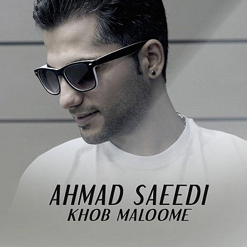 Cover artwork for Khob Maloome by Ahmad Saeedi